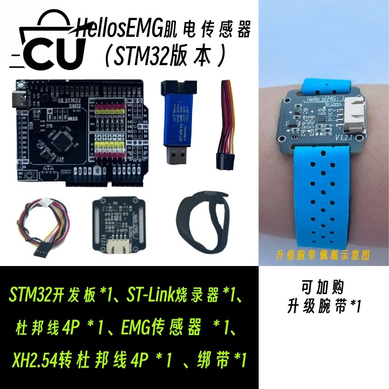 Sensore Elettromiografico a El - Muscle Sensor Emg recensione e prezzo