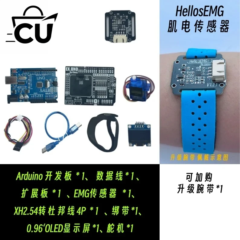 Sensore Elettromiografico a El - Muscle Sensor Emg recensione e prezzo