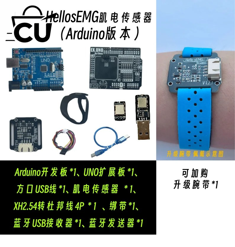 Sensore Elettromiografico a El - Muscle Sensor Emg recensione e prezzo